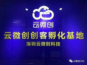 云微創(chuàng)超高智能手機 互聯(lián)網(wǎng)營銷神器隆重上市