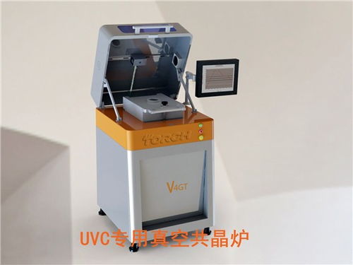 凌源UVC專用真空共晶爐價格與激光噴咀應用解析