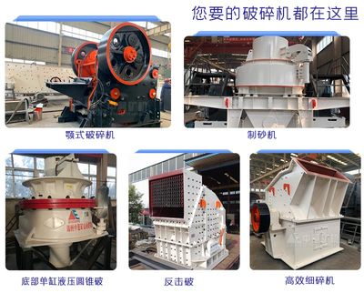 中意建筑垃圾處理設(shè)備 讓廣西建筑垃圾實(shí)現(xiàn)資源化利用
